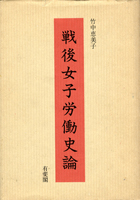 風俗・女性史・食物専門書の古書買取なら黒崎書店