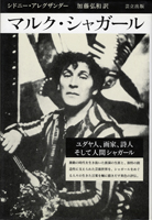 日本美術　仏教美術　東洋美術の古書買取なら黒崎書店