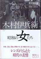 日本美術　仏教美術　東洋美術の古書買取なら黒崎書店