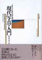 日本美術　仏教美術　東洋美術の古書買取なら黒崎書店