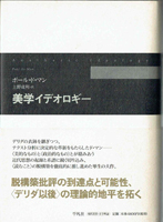 日本美術　仏教美術　東洋美術の古書買取なら黒崎書店