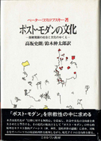 日本美術　仏教美術　東洋美術の古書買取なら黒崎書店