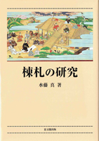 都市・町並み・建築研究書の古書買取なら黒崎書店