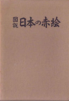 工芸・刀工・陶芸・茶花道