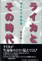 写真・カメラ専門書の古書買取なら黒崎書店