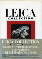 写真・カメラ専門書の古書買取なら黒崎書店