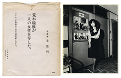 写真・カメラ専門書の古書買取なら黒崎書店