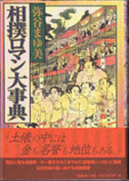 武道・兵法・スポーツ専門書の古書買取なら黒崎書店