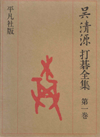 将棋・囲碁・釣り・趣味書の古書買取なら黒崎書店