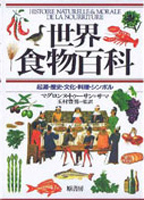 風俗・女性史・食物専門書の古書買取なら黒崎書店