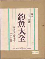 将棋・囲碁・釣り・趣味書の古書買取なら黒崎書店