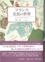 風俗・女性史・食物専門書の古書買取なら黒崎書店