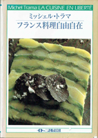 風俗・女性史・食物専門書の古書買取なら黒崎書店