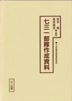 ミリタリーの古書買取なら黒崎書店