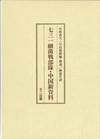 ミリタリーの古書買取なら黒崎書店