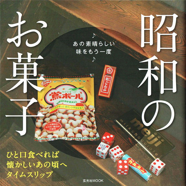 食物・料理専門書の古書買取なら黒崎書店