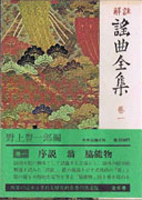 古典芸能・演劇・映画・音楽の古書買取なら黒崎書店