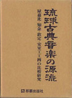 演劇　映画の古書買取なら黒崎書店