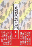 古典芸能・演劇・映画・音楽の古書買取なら黒崎書店