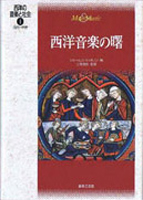 古典芸能・演劇・映画・音楽の古書買取なら黒崎書店