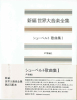 古典芸能・演劇・映画・音楽の古書買取なら黒崎書店