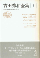 演劇　映画の古書買取なら黒崎書店