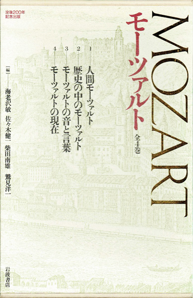 古典芸能・演劇・映画・音楽の古書買取なら黒崎書店