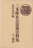 社会科学専門書の古書買取なら黒崎書店