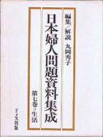 社会科学専門書の古書買取なら黒崎書店