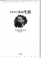 哲学・思想・心理学研究書の古書買取なら黒崎書店