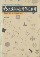 哲学・思想・心理学研究書の古書買取なら黒崎書店