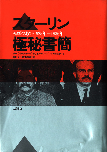 社会科学専門書の古書買取なら黒崎書店