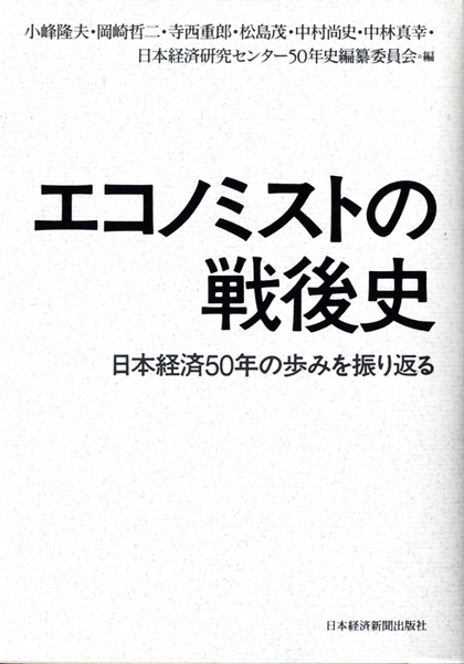 社会科学専門書の古書買取なら黒崎書店