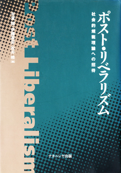 社会科学専門書の古書買取なら黒崎書店