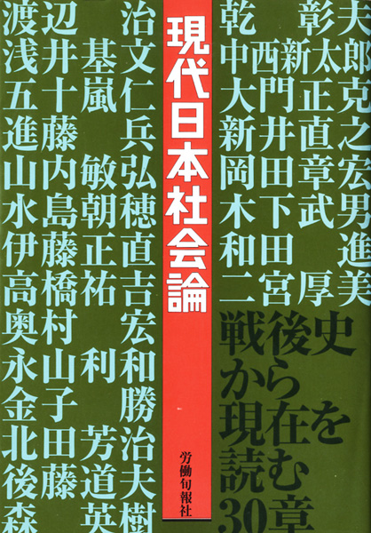 社会科学専門書の古書買取なら黒崎書店