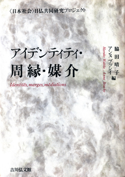 社会科学専門書の古書買取なら黒崎書店