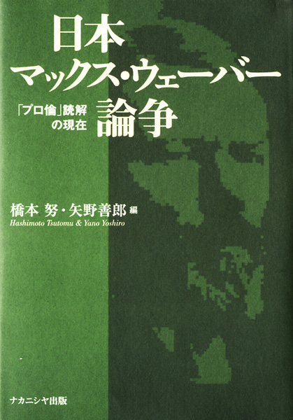 社会科学専門書の古書買取なら黒崎書店