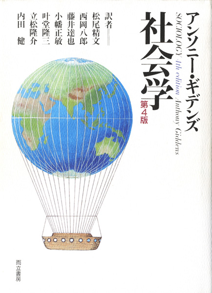 社会科学専門書の古書買取なら黒崎書店