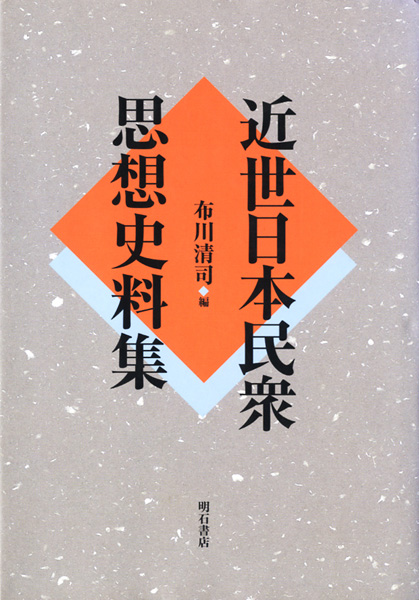 社会科学専門書の古書買取なら黒崎書店