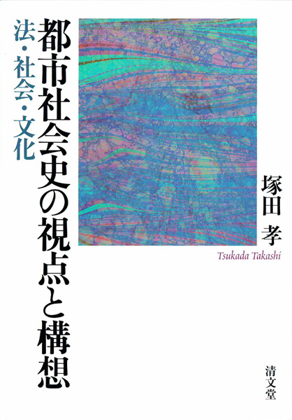 社会科学専門書の古書買取なら黒崎書店