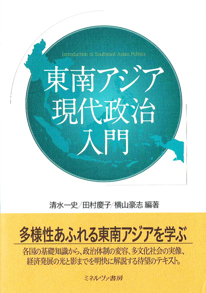 社会科学専門書の古書買取なら黒崎書店