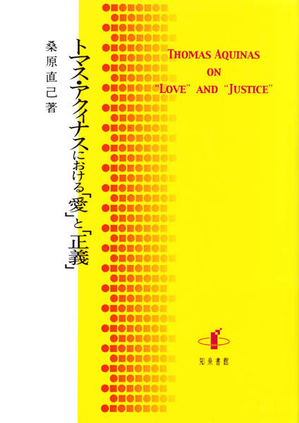 哲学・思想・心理学研究書の古書買取なら黒崎書店