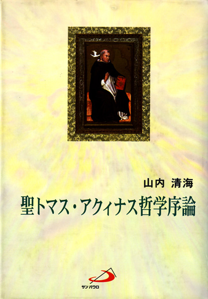 哲学・思想・心理学研究書の古書買取なら黒崎書店