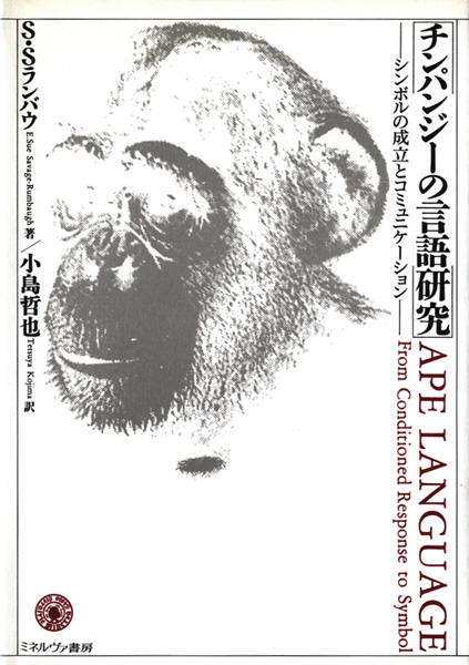 哲学・思想・心理学研究書の古書買取なら黒崎書店