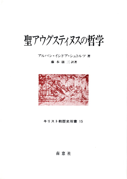 哲学・思想・心理学研究書の古書買取なら黒崎書店