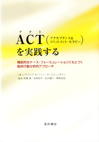 哲学・思想・心理学研究書の古書買取なら黒崎書店