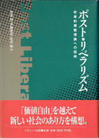 社会科学専門書の古書買取なら黒崎書店