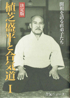 武道・兵法・スポーツ専門書の古書買取なら黒崎書店