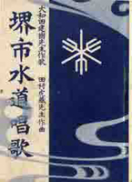 教育　社会科学の古書買取なら黒崎書店