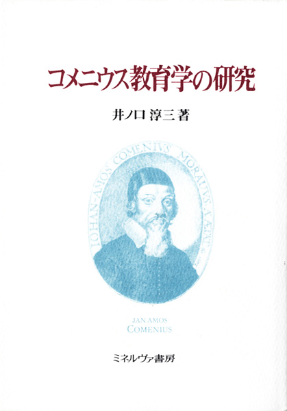 教育専門書の古書買取なら黒崎書店